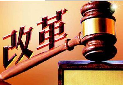 劃重點(diǎn)！政府工作報(bào)告里的改革信號(hào)