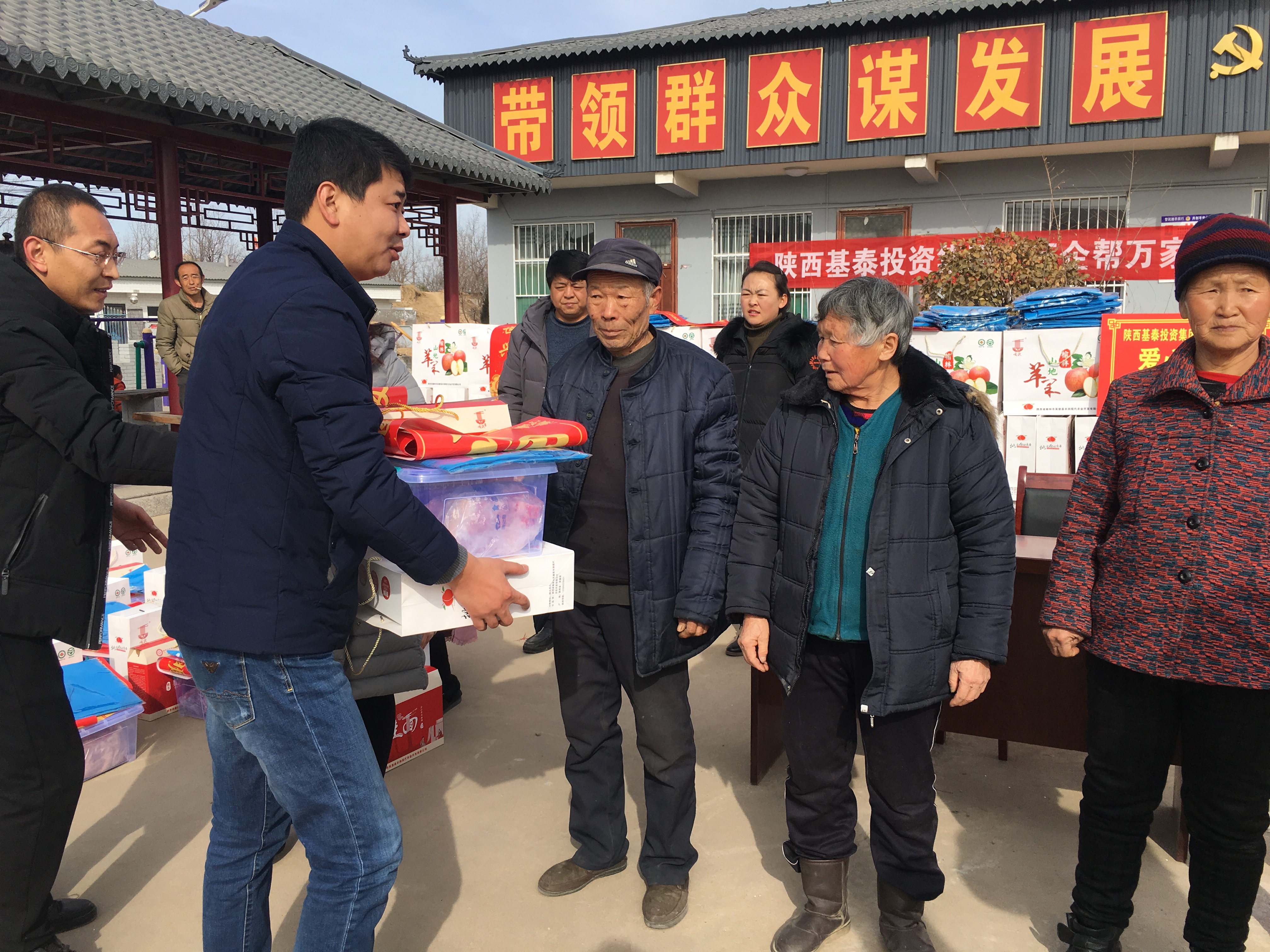 “萬企幫萬村，脫貧手拉手” 基泰集團(tuán)暖冬行動(dòng)進(jìn)行時(shí)