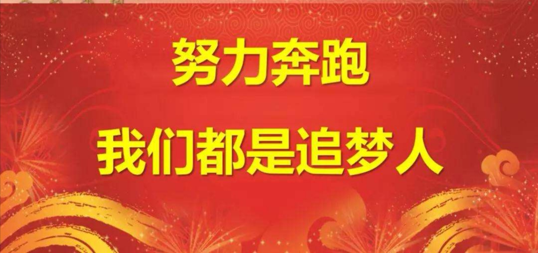 【黨建動(dòng)態(tài)】新時(shí)代民營(yíng)企業(yè)開(kāi)展黨建工作的重要意義