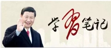 對標(biāo)！黨員干部必備的8種工作方法