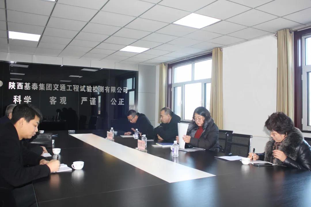 基泰交通試驗檢測公司順利通過CMA現(xiàn)場擴(kuò)項評審