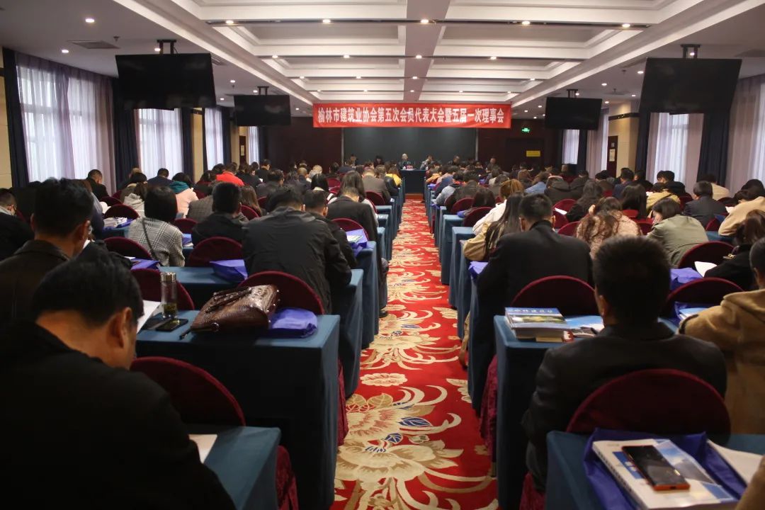 李學(xué)彥當(dāng)選為榆林市建筑業(yè)協(xié)會(huì)會(huì)長