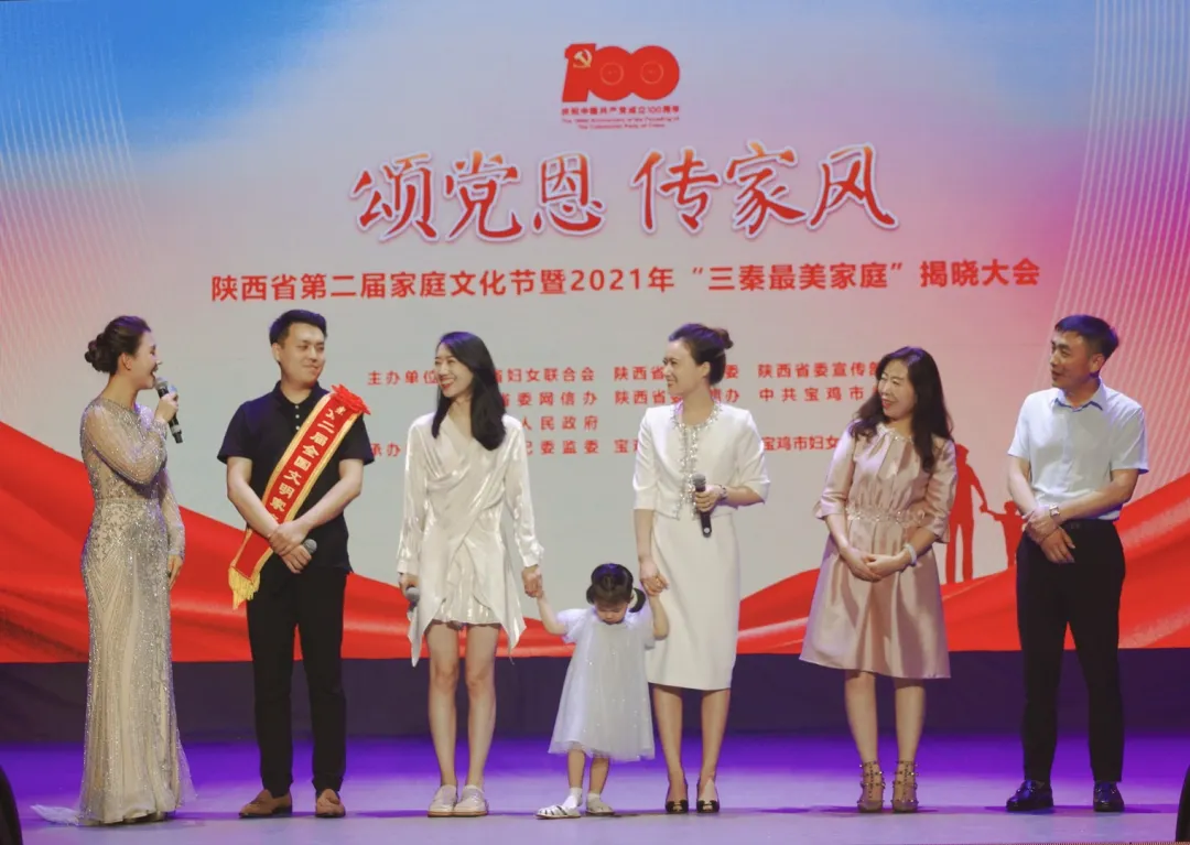李學(xué)彥家庭接受“全國(guó)文明家庭”榮譽(yù)表彰！