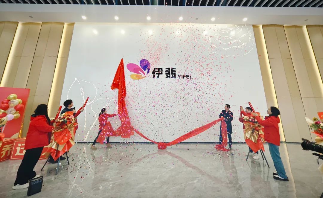 喬遷大吉！